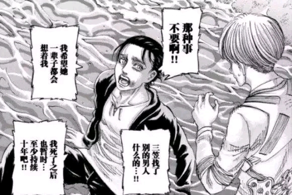 那种事情不要啊QAQ