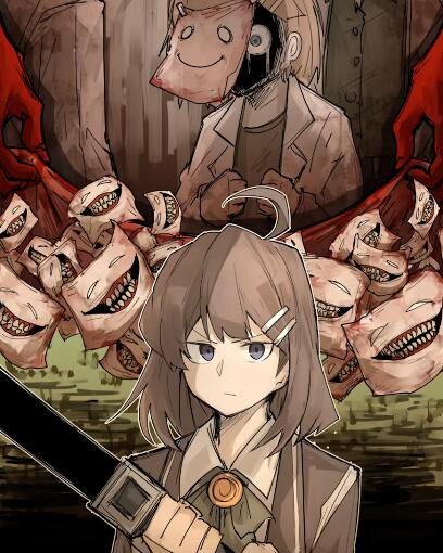 愈加善良的希望