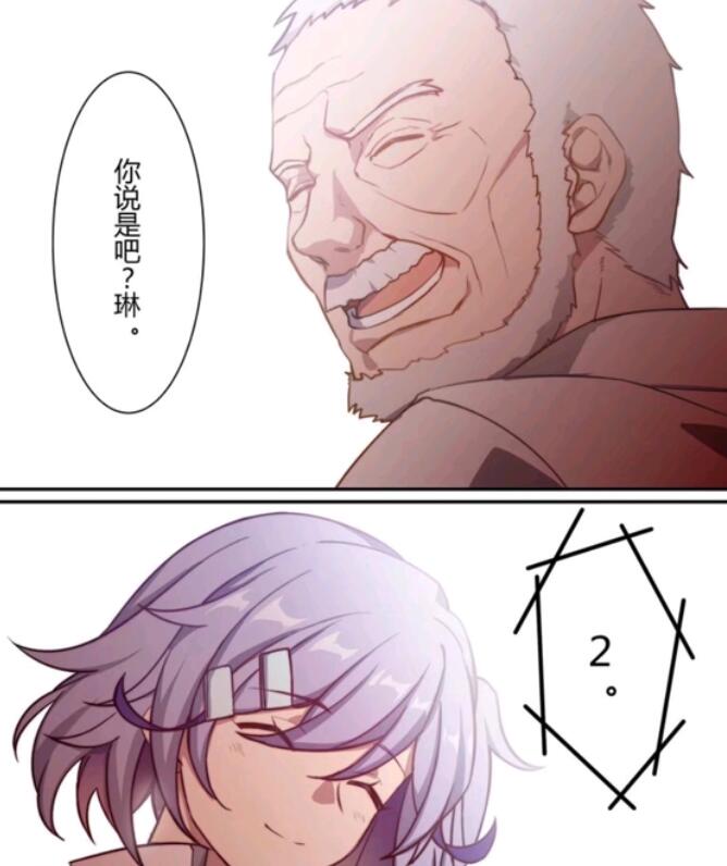 玛基博士和孙女