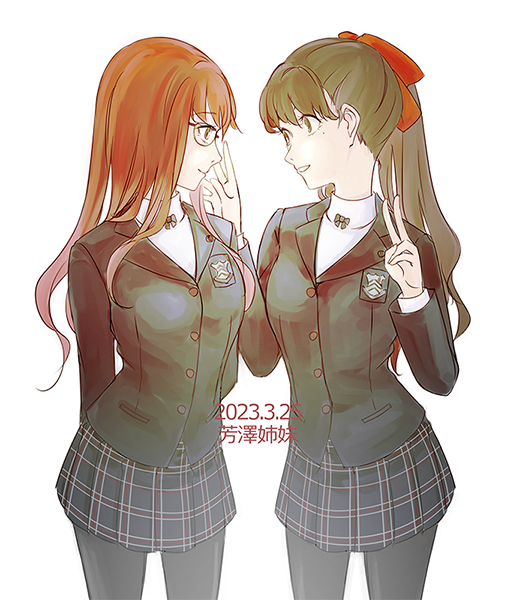 芳泽姐妹