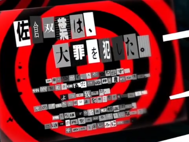 预告信