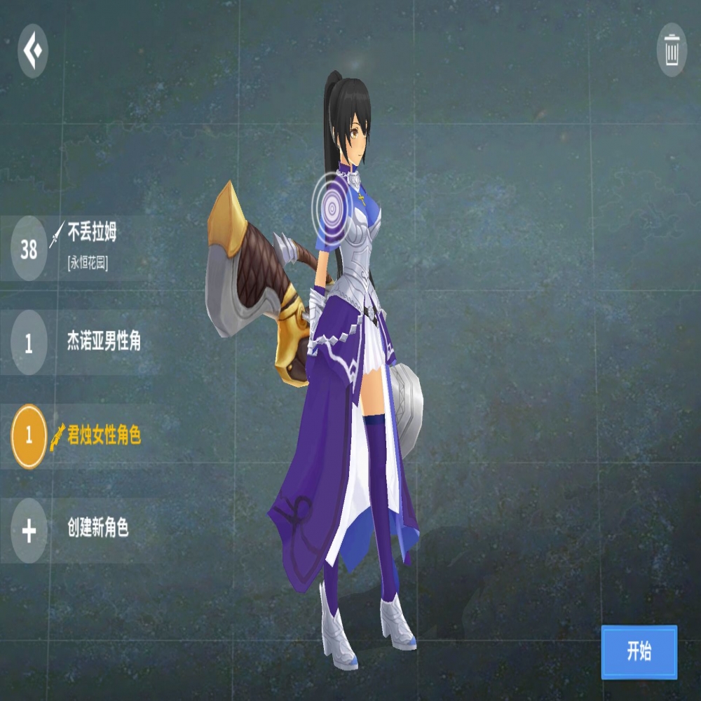 君烛1