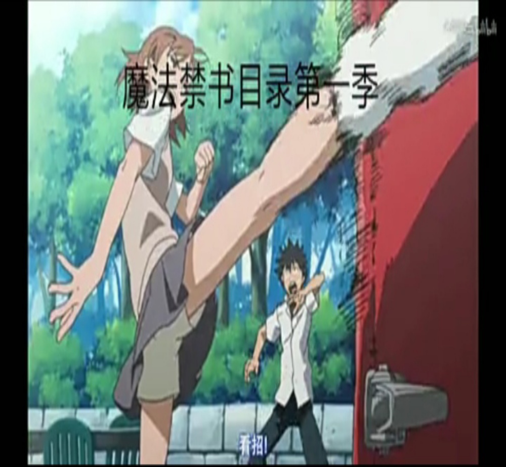 怒踢贩卖机