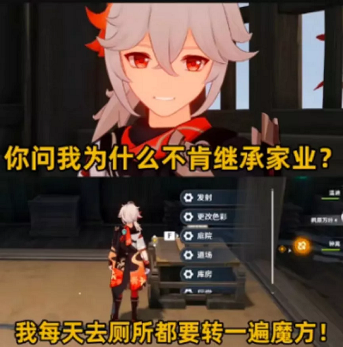 为什么不继承家业