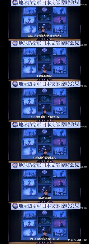 部长·结城真依