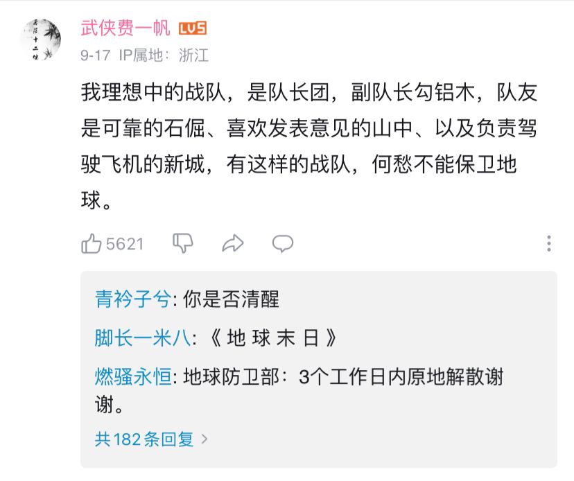 德凯第十集
