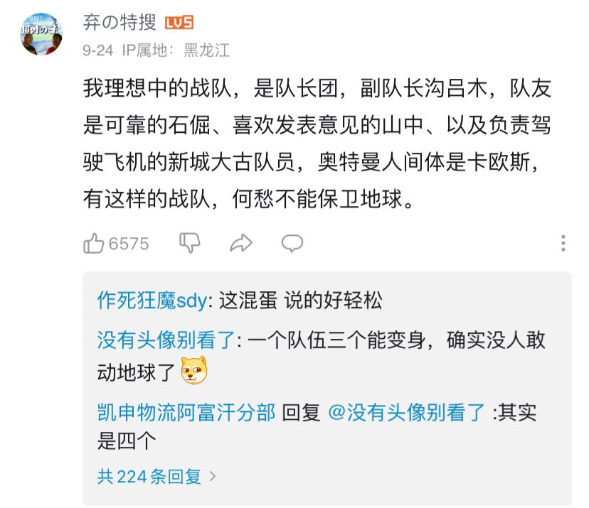 德凯第十一集