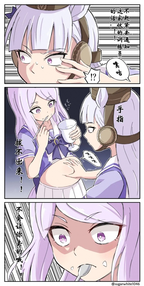 麦昆！！！！！