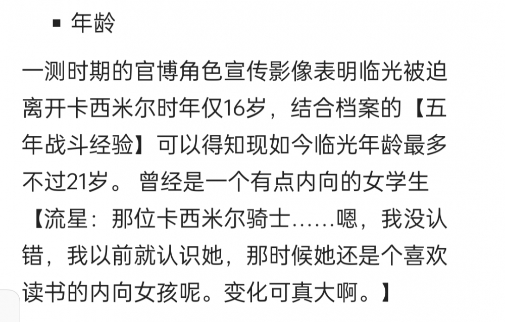 我人傻了