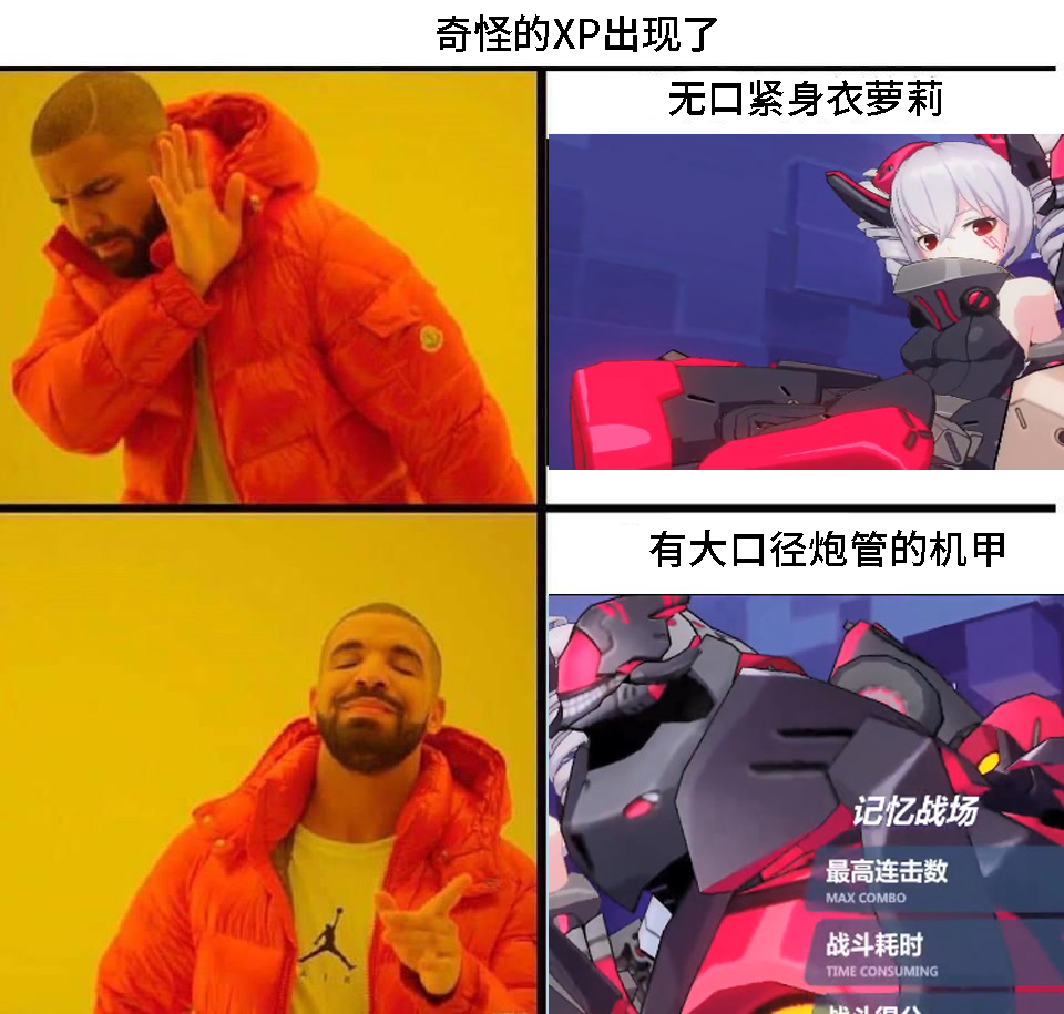 果然还是重装小兔好