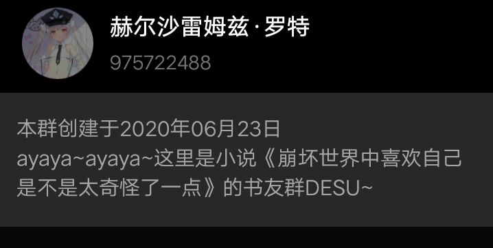 嘿~