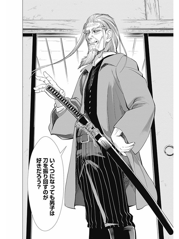 老年的艾力奥．曼迪尔