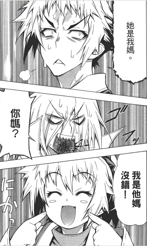 人吉瞳