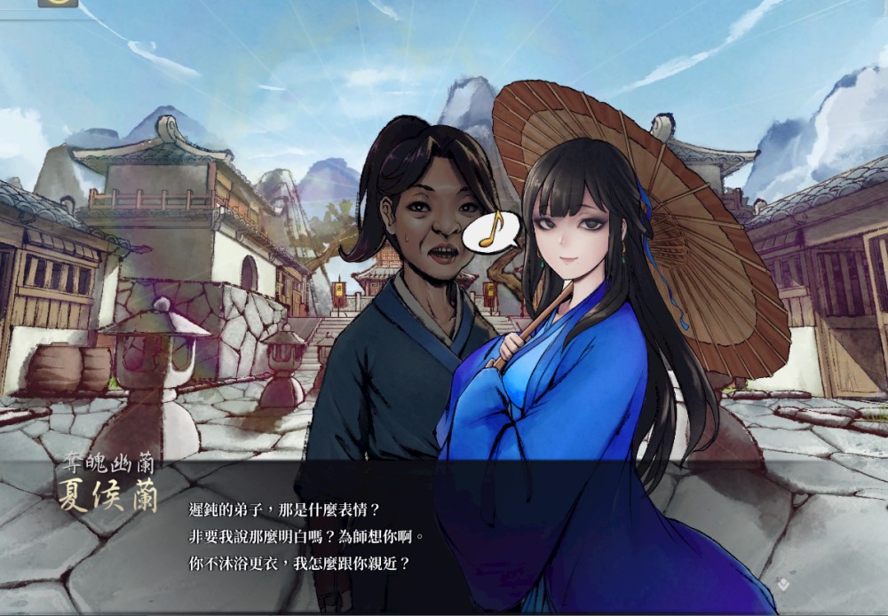 夏侯兰剧情二