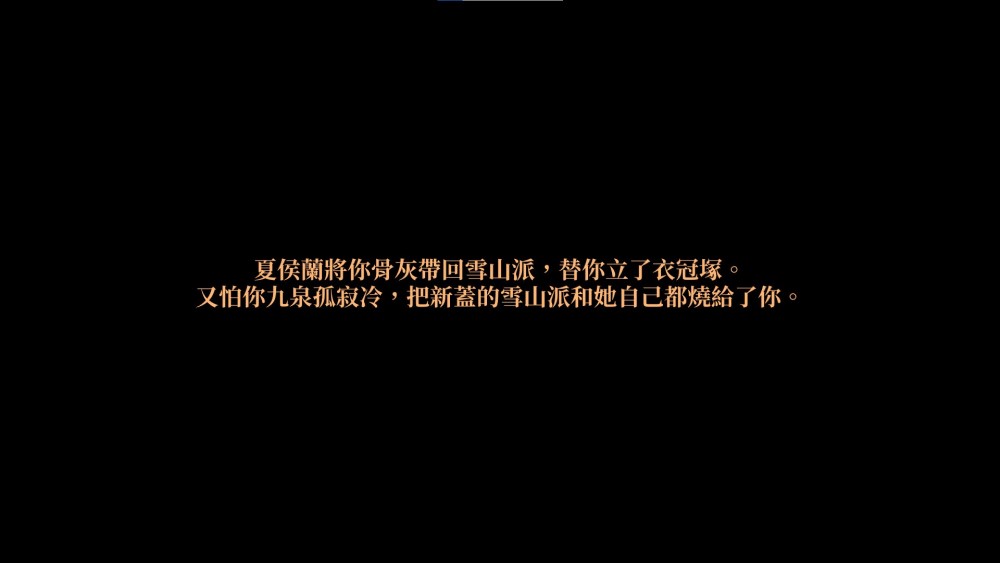夏侯兰ｂｅ结局