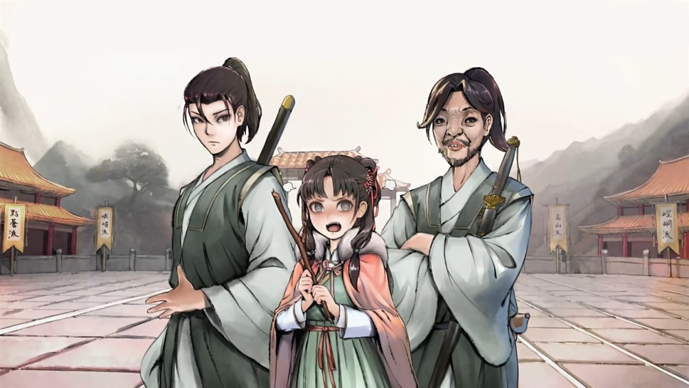 真正的点苍双尊