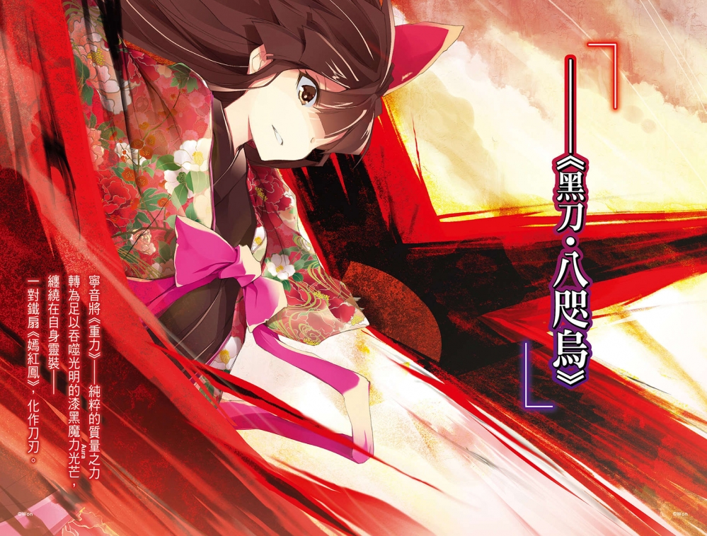 西京宁音