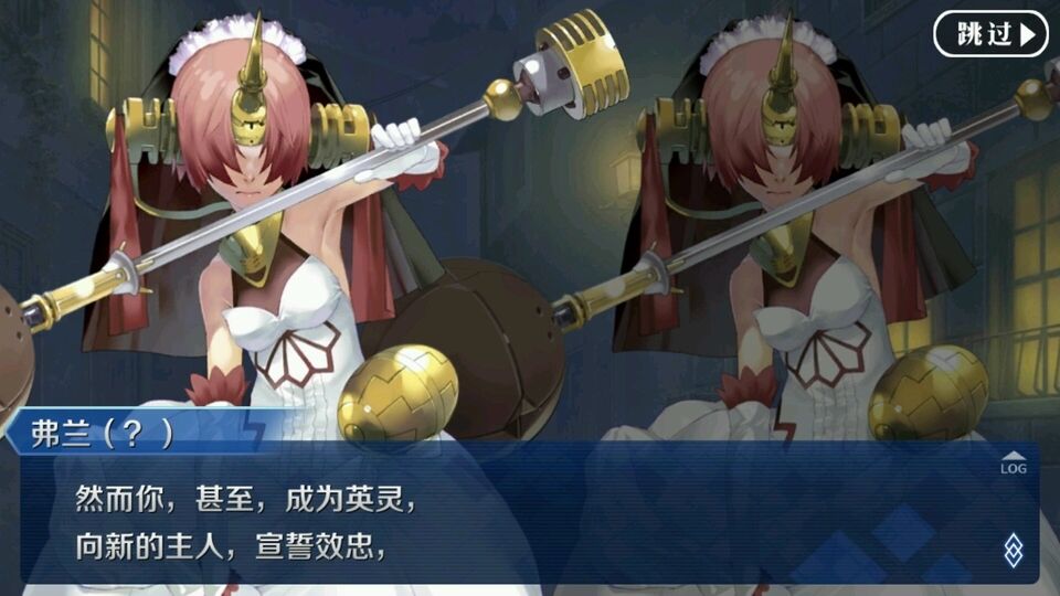 我将对你！宣誓！