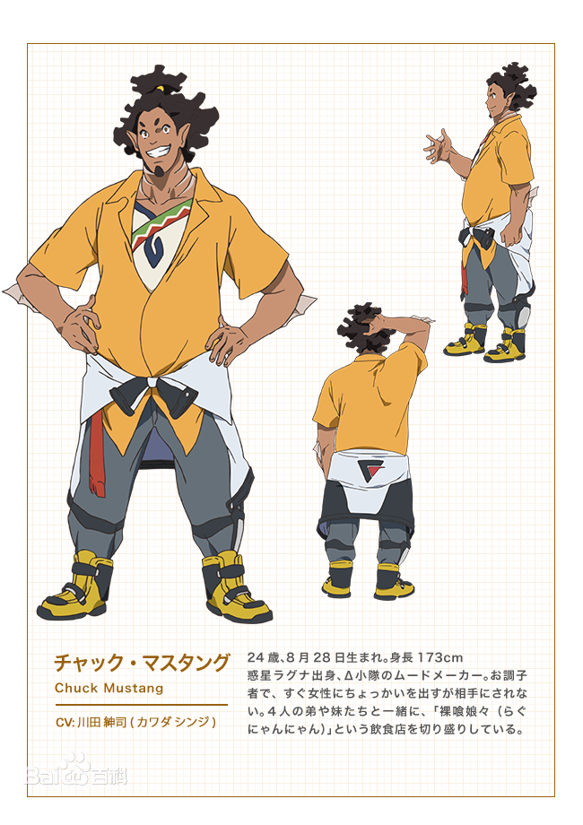 侦查型队员-查克