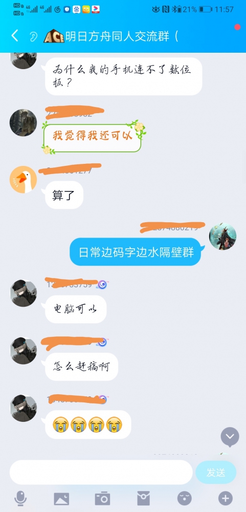 图三