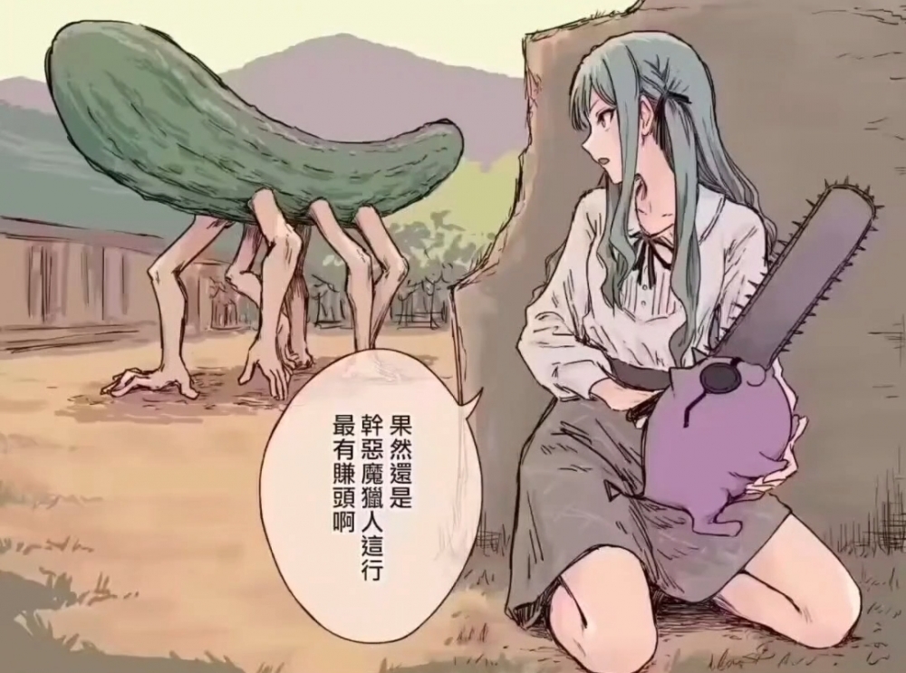 梗图