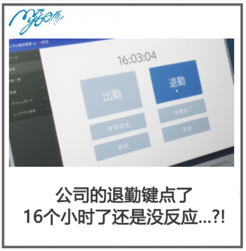 梗图