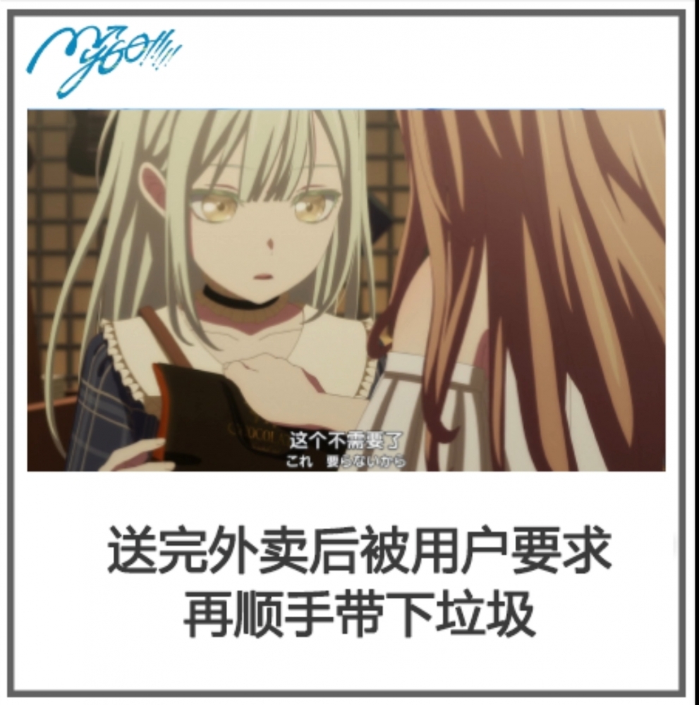 梗图