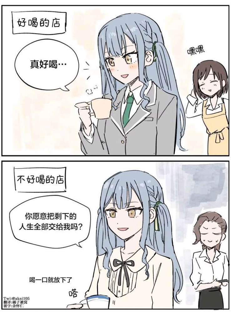 梗图