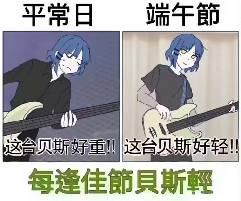 梗图