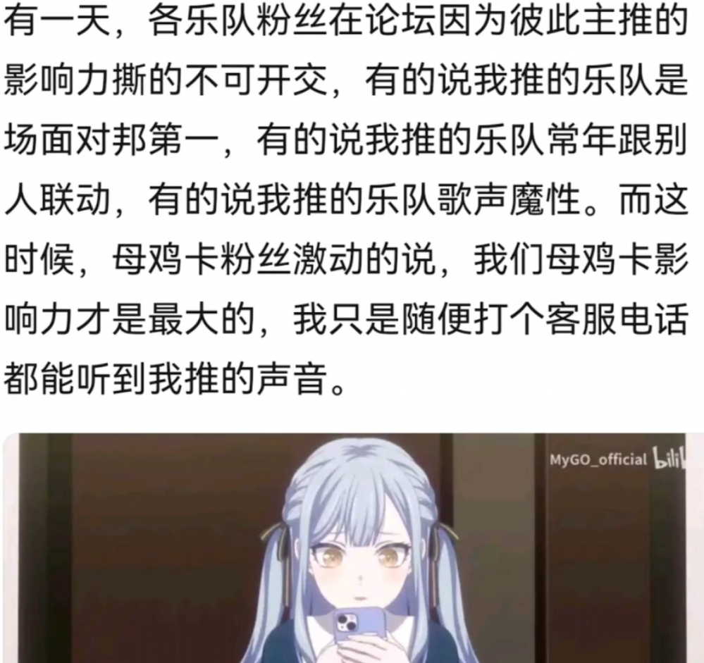 梗图