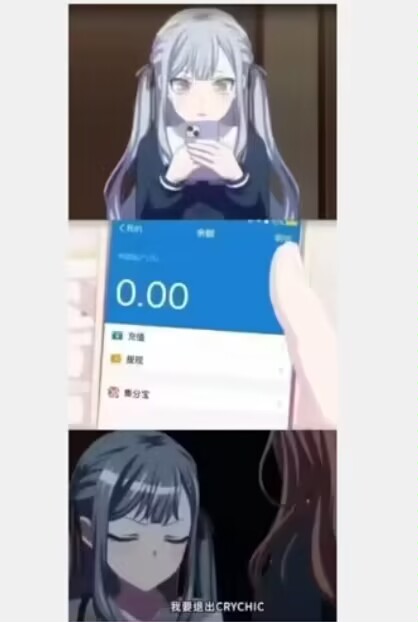梗图