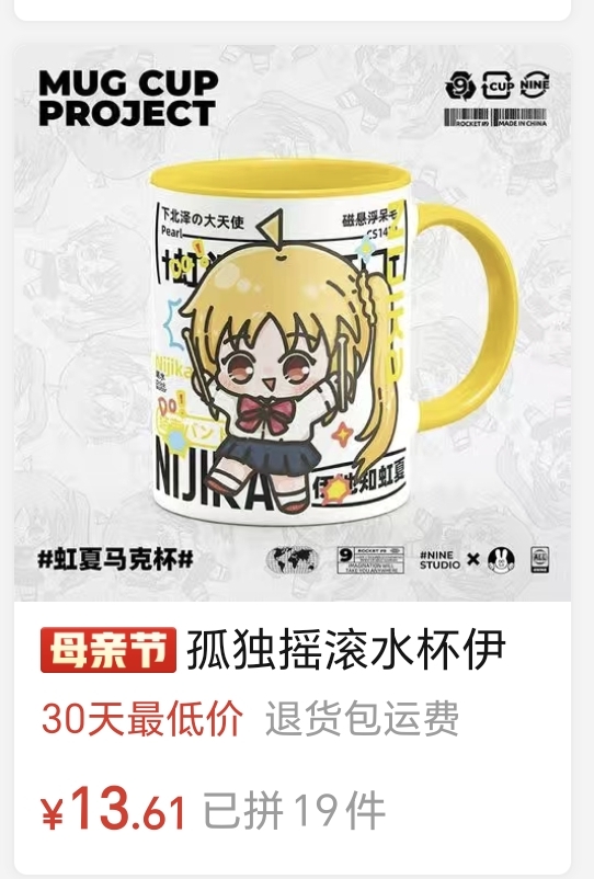梗图