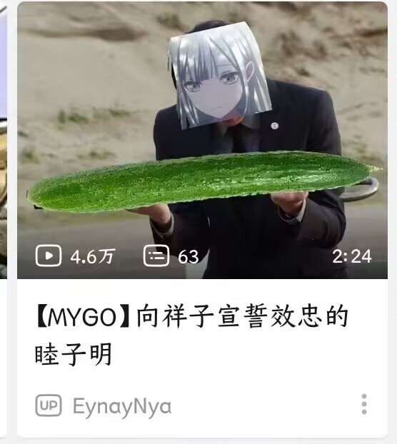 梗图