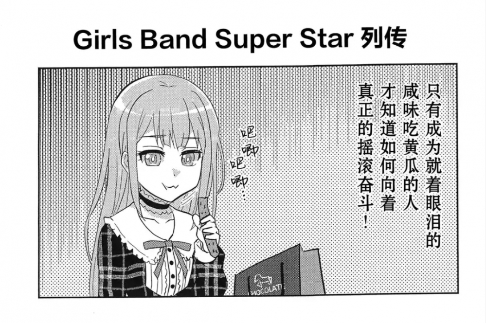 梗图