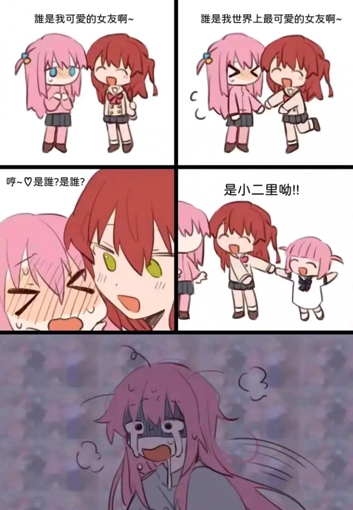 梗图