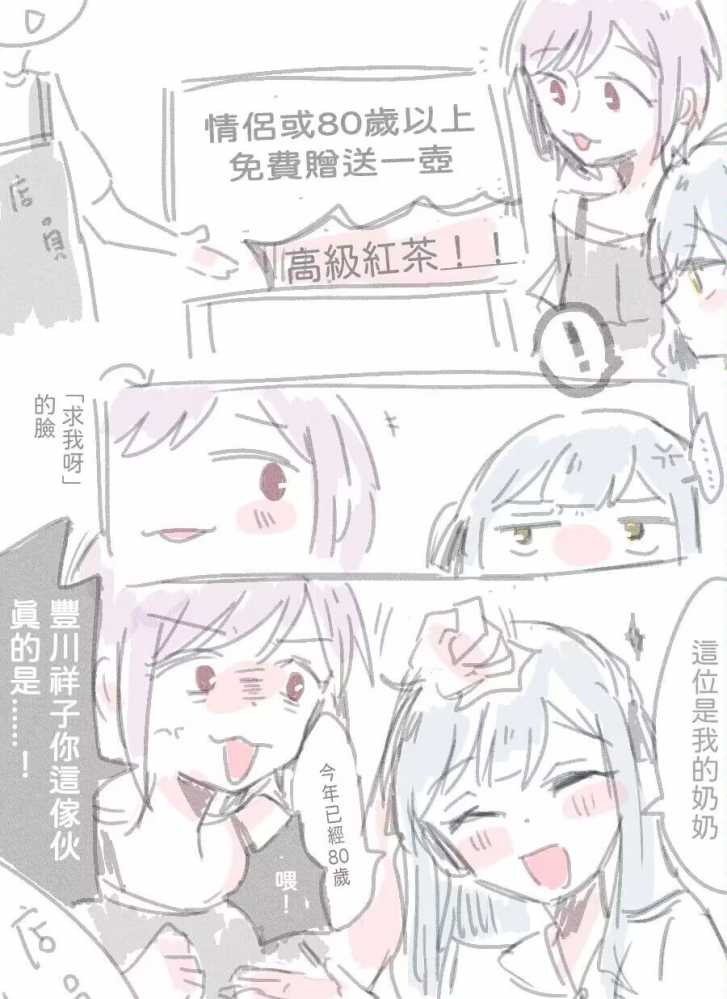 梗图