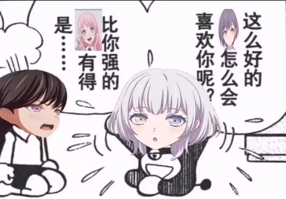 梗图