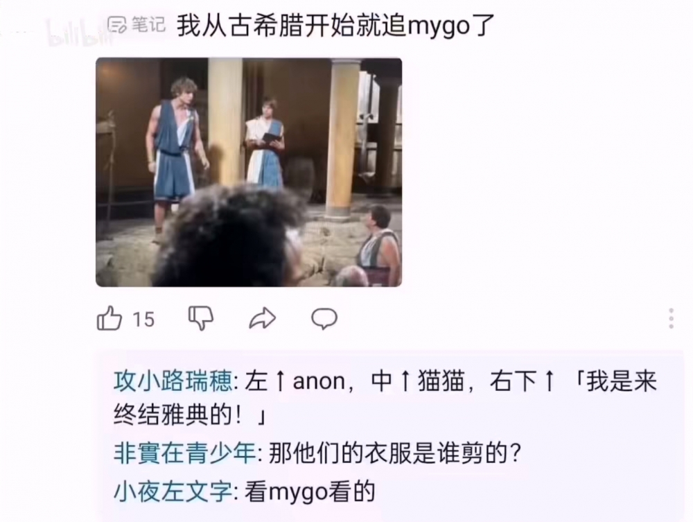 梗图