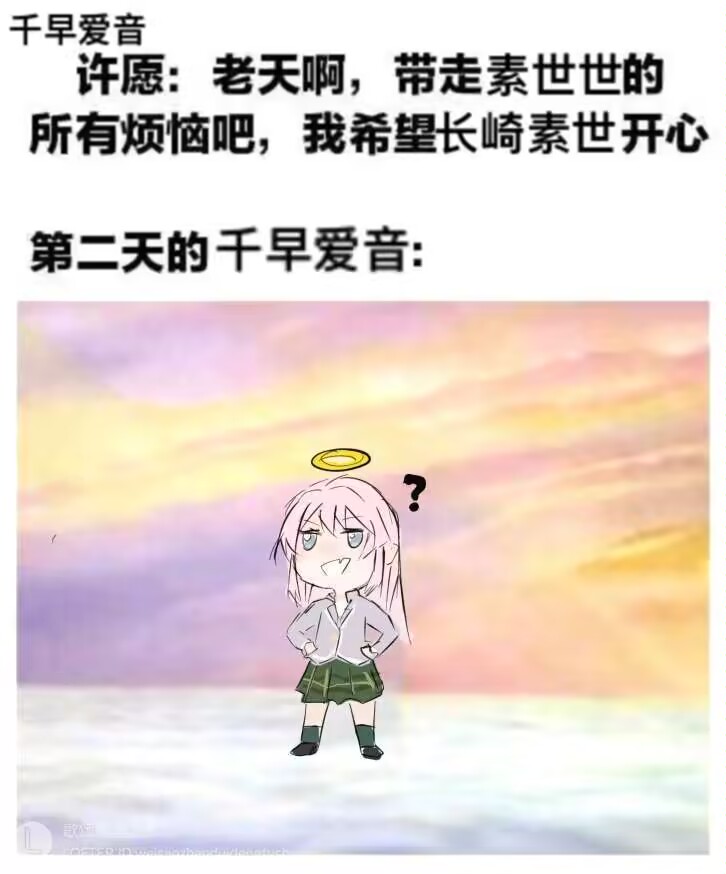 梗图