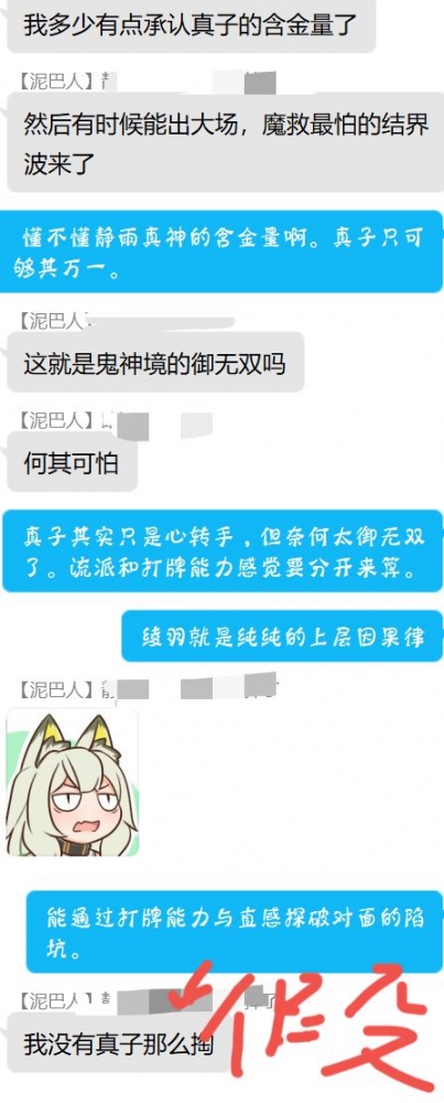 我群日常.png