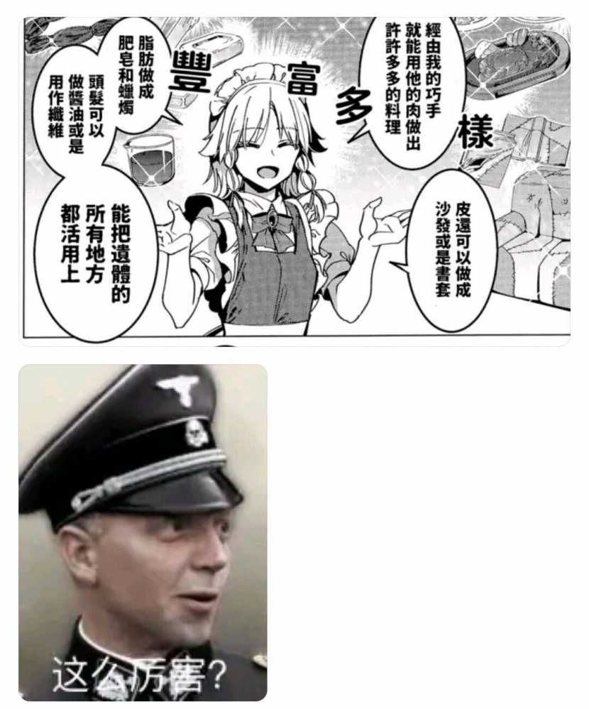 弔图.png