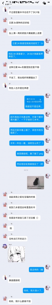 我群弔人.png