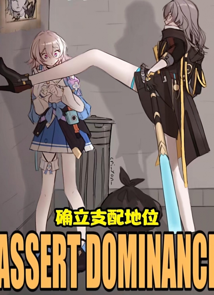 确立支配地位.jpg
