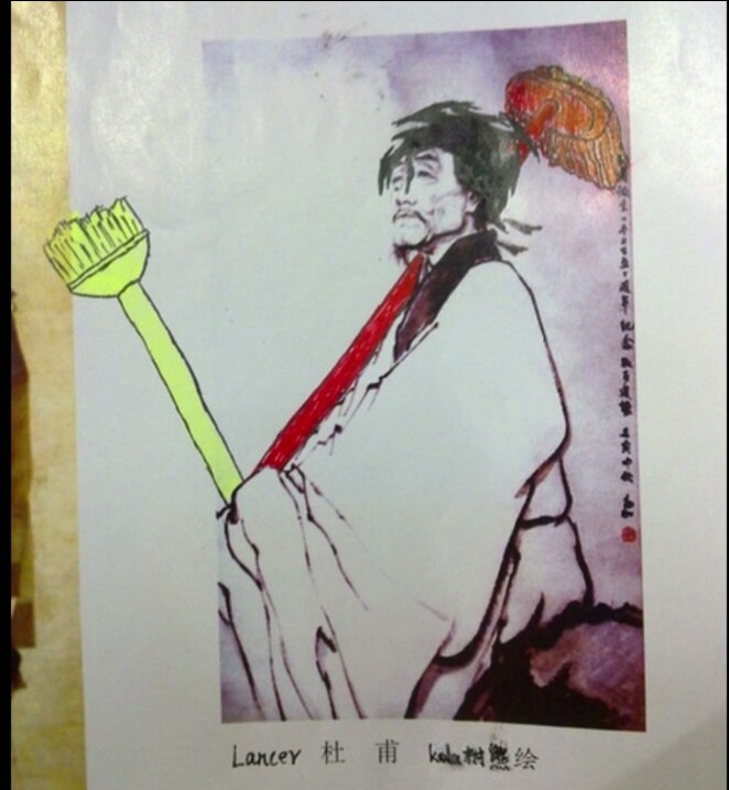 杜甫:我tm