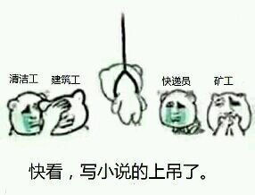 呜呜呜