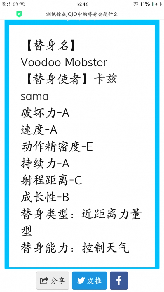 卡兹sama