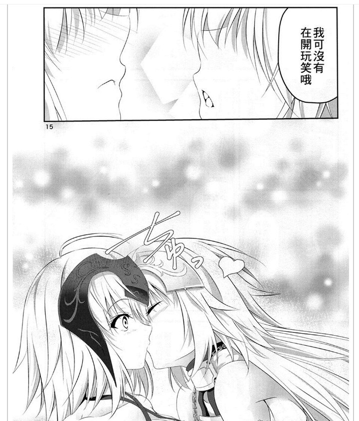 贞德