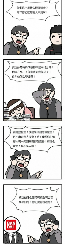 额
