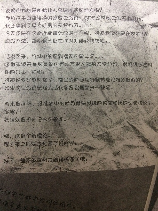 纸片