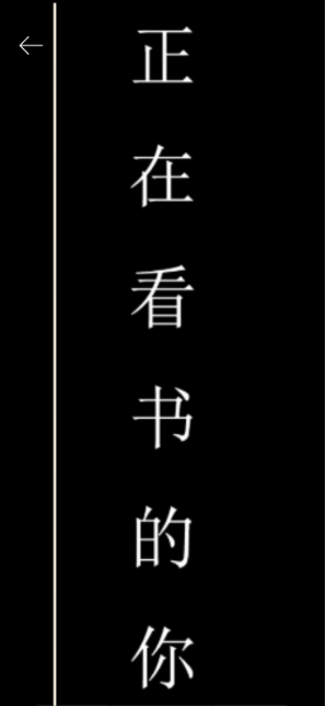 每天被自己帅醒的男主
